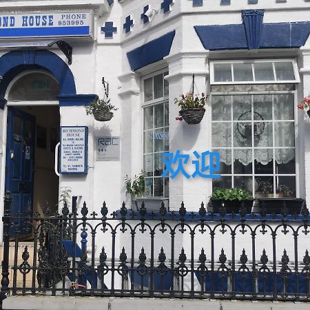 Richmond House Hotell Great Yarmouth Eksteriør bilde